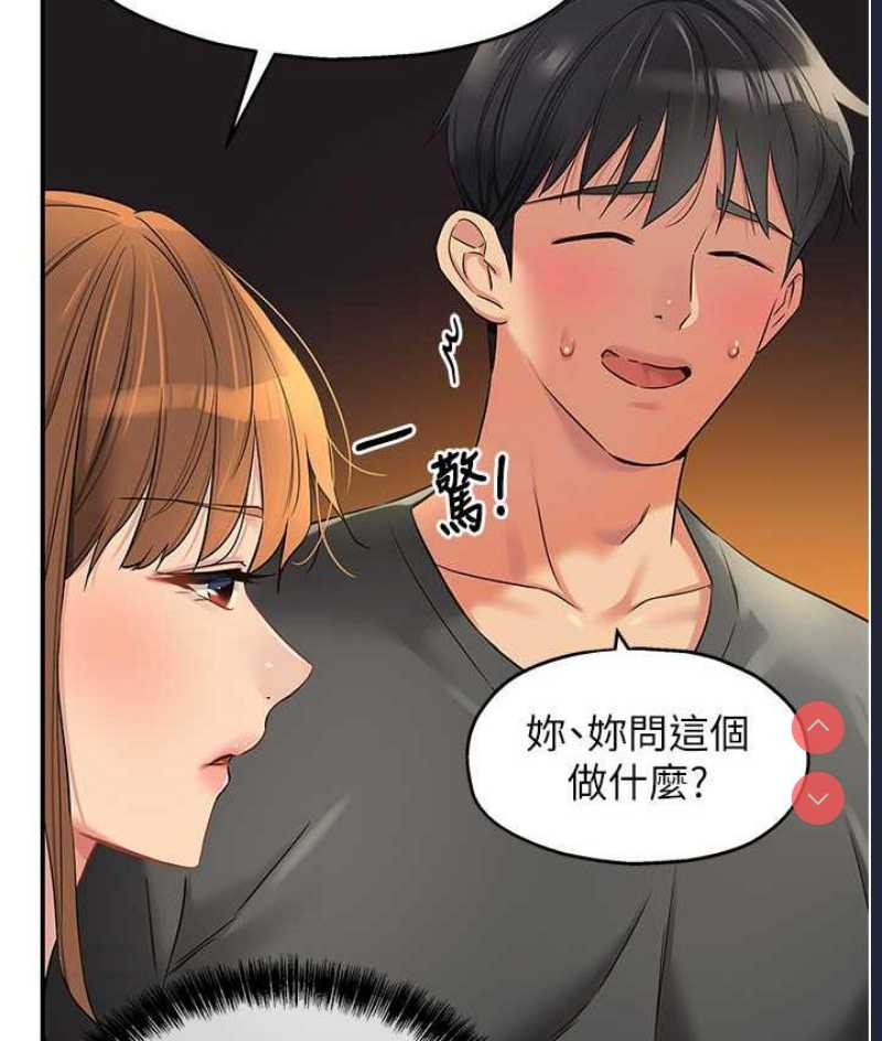 洞洞杂货店