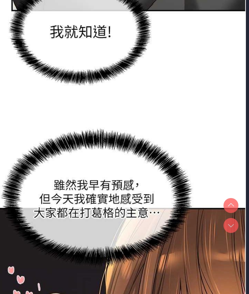 洞洞杂货店