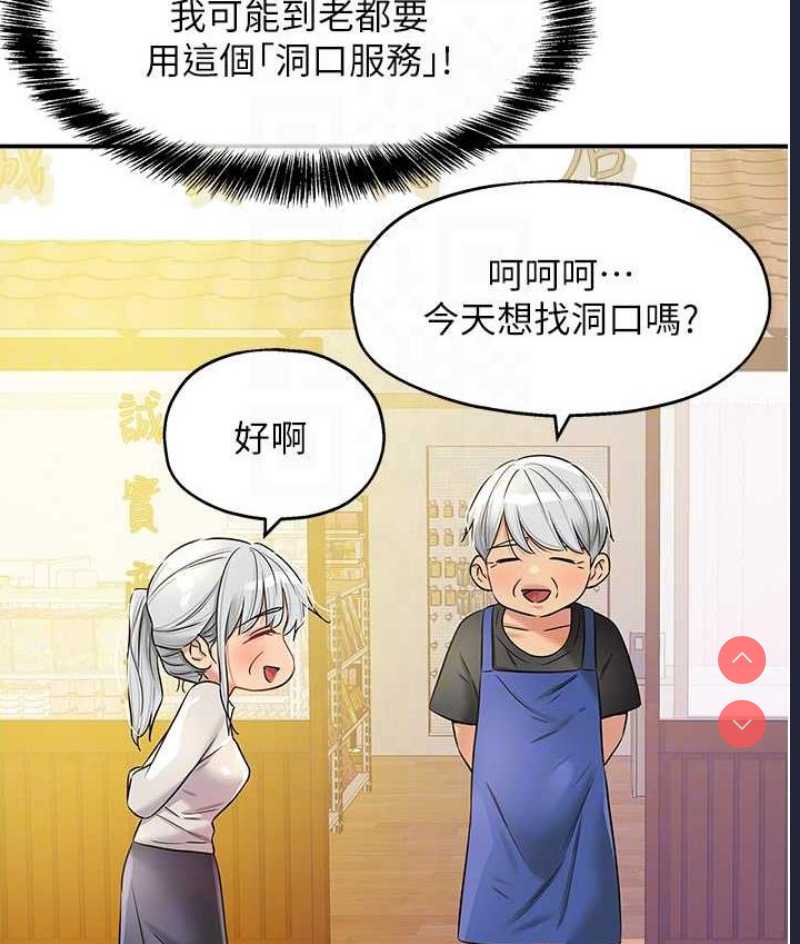 洞洞杂货店