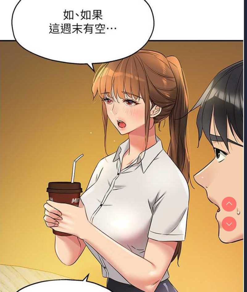 洞洞杂货店