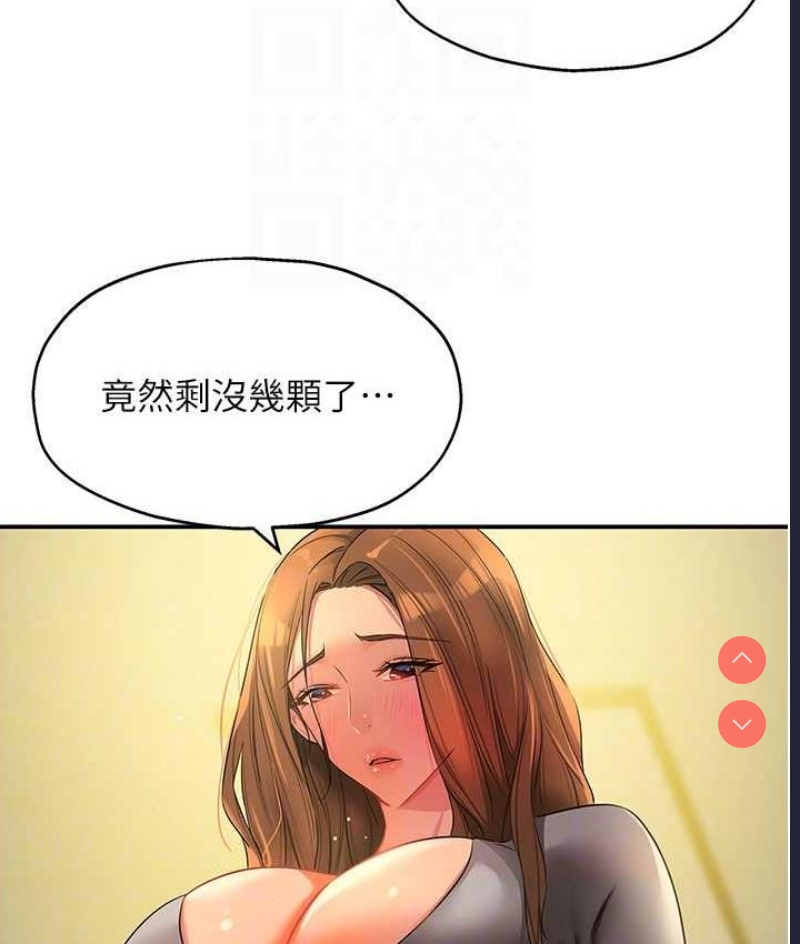 洞洞杂货店