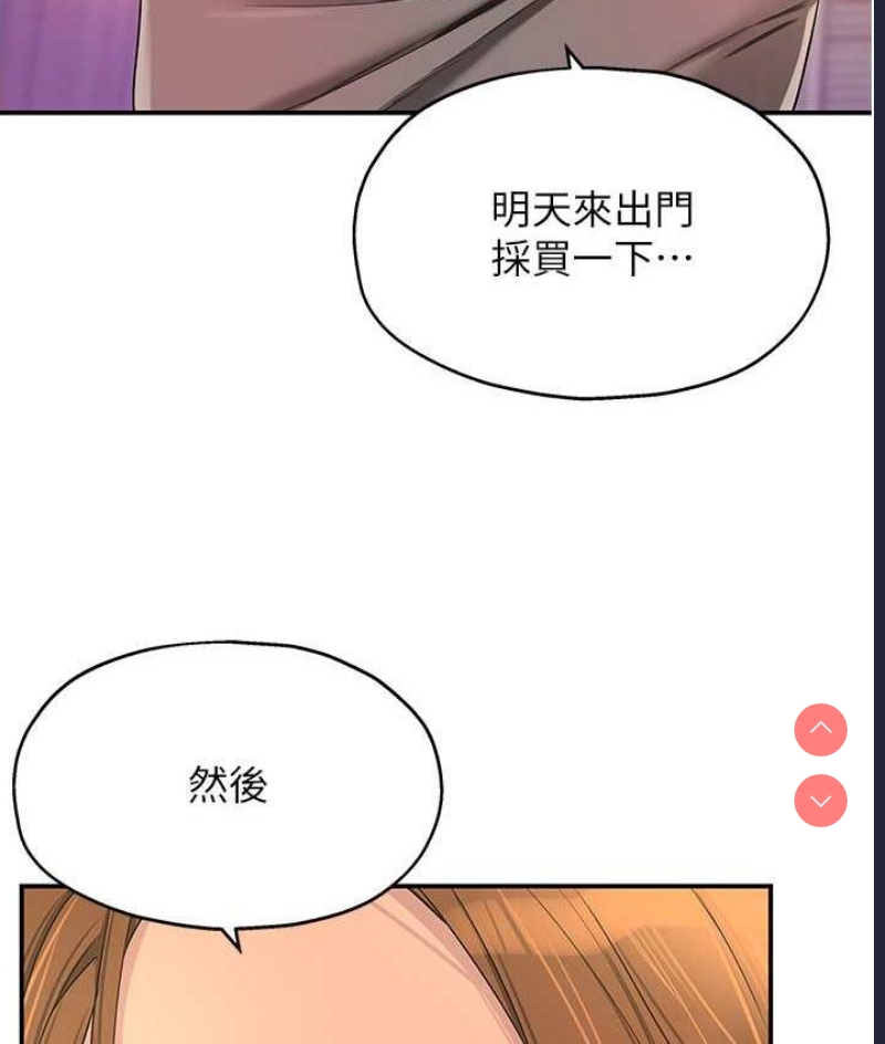 洞洞杂货店