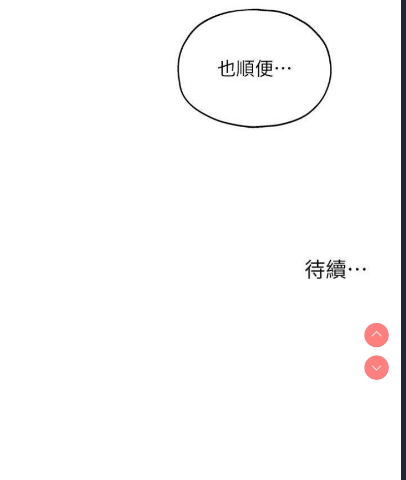 洞洞杂货店