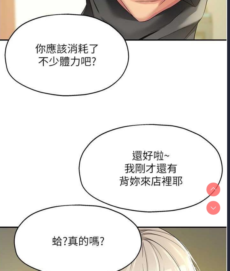 洞洞杂货店