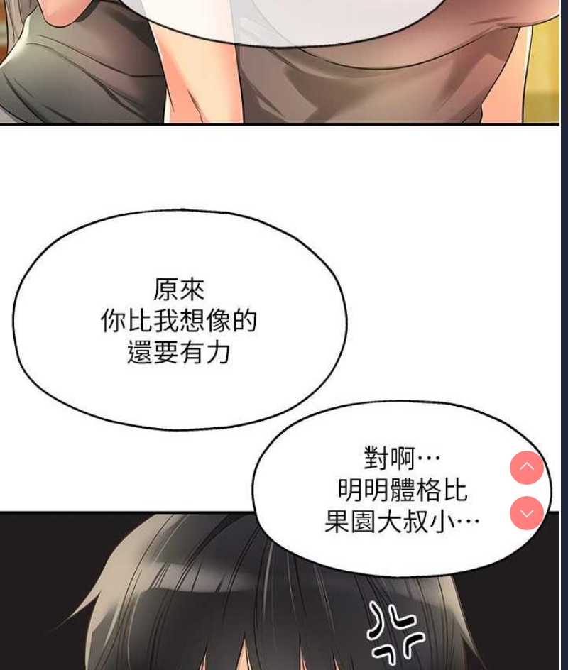 洞洞杂货店