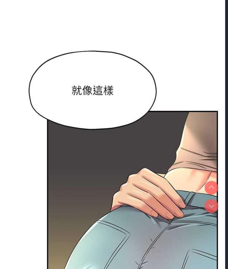 洞洞杂货店