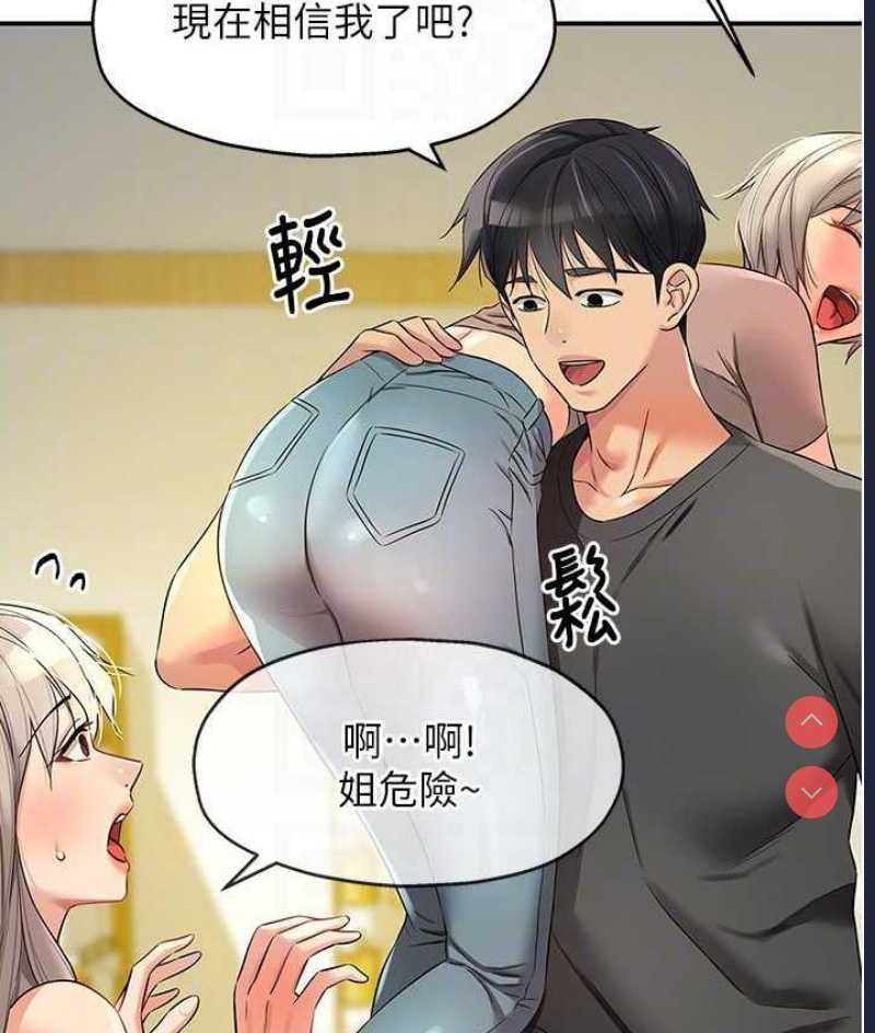 洞洞杂货店