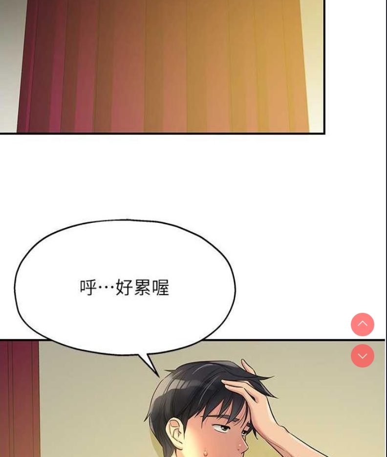 洞洞杂货店