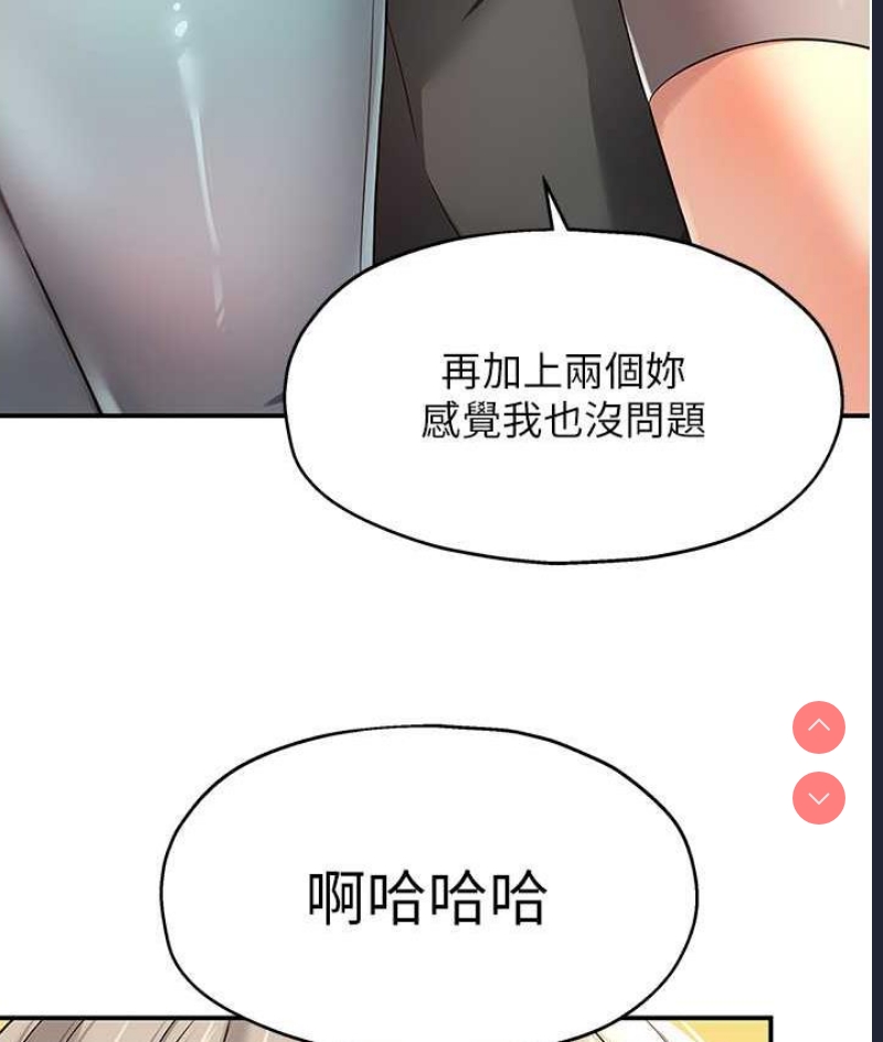 洞洞杂货店