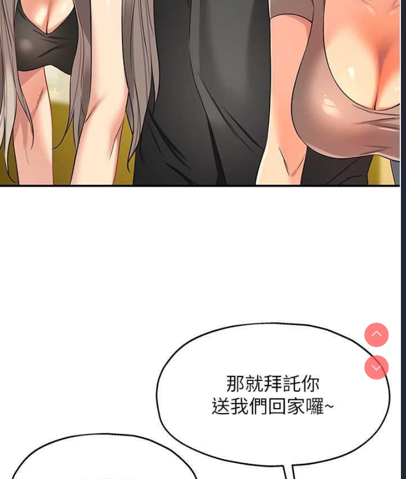洞洞杂货店