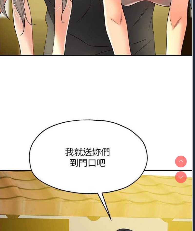 洞洞杂货店