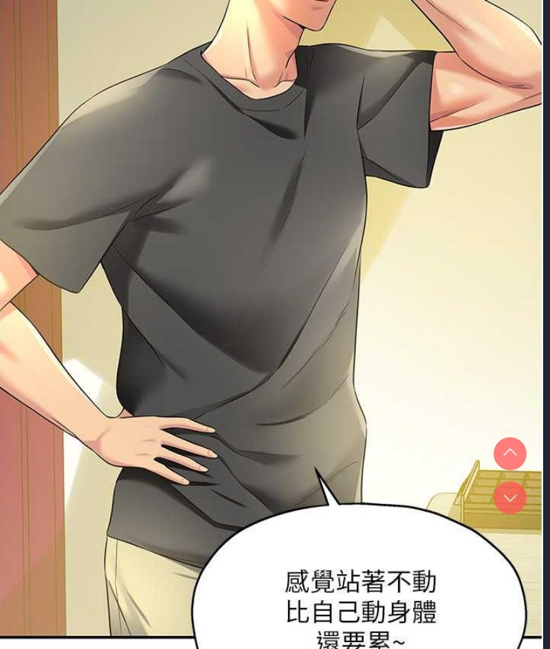 洞洞杂货店