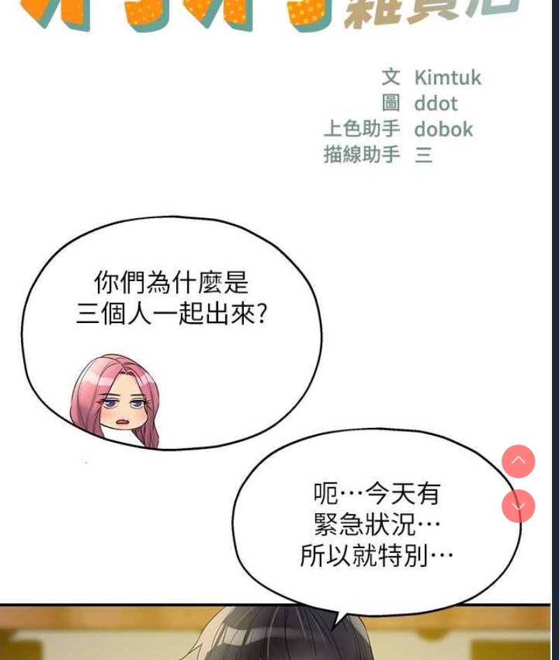 洞洞杂货店