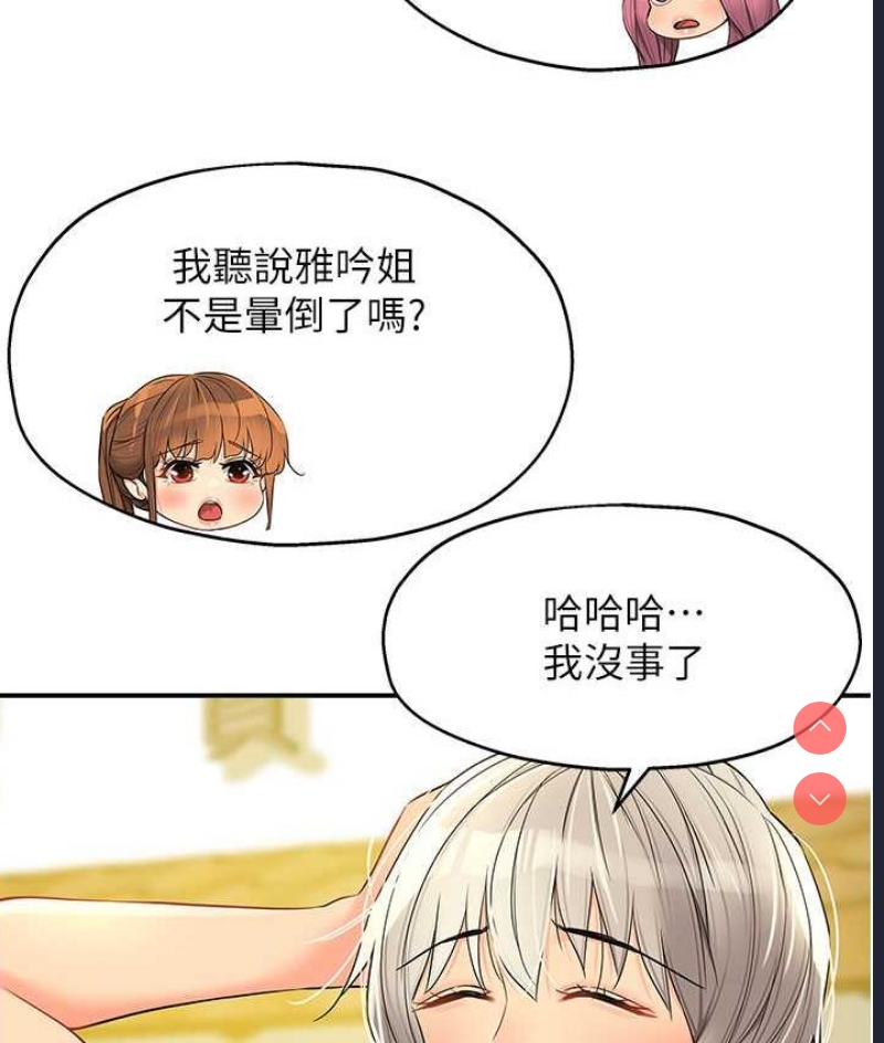 洞洞杂货店