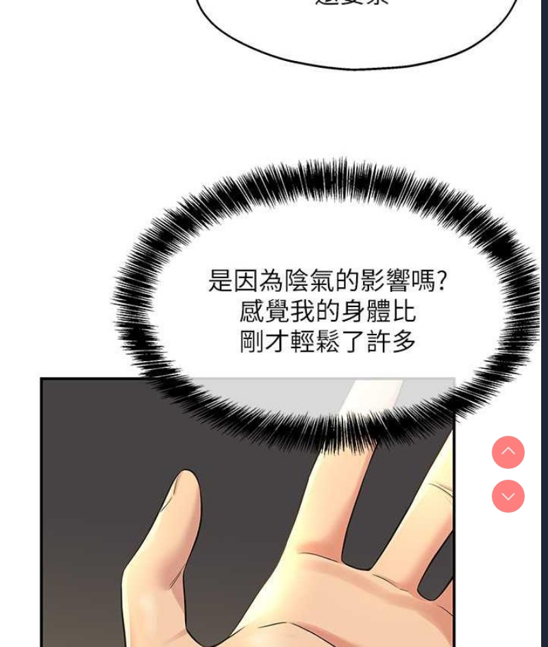 洞洞杂货店