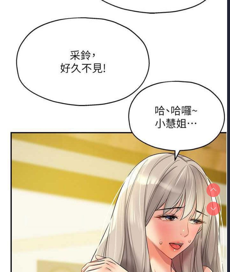 洞洞杂货店