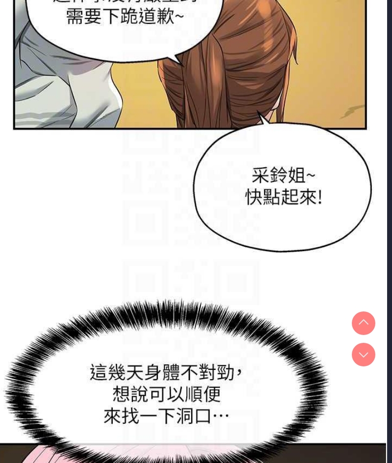 洞洞杂货店