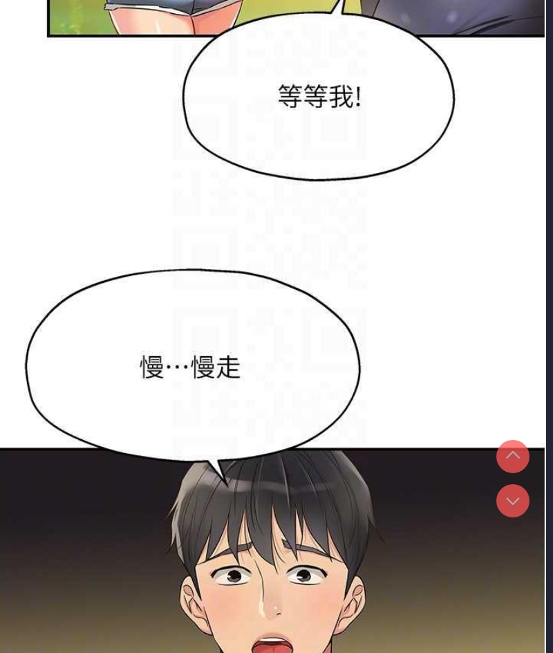 洞洞杂货店