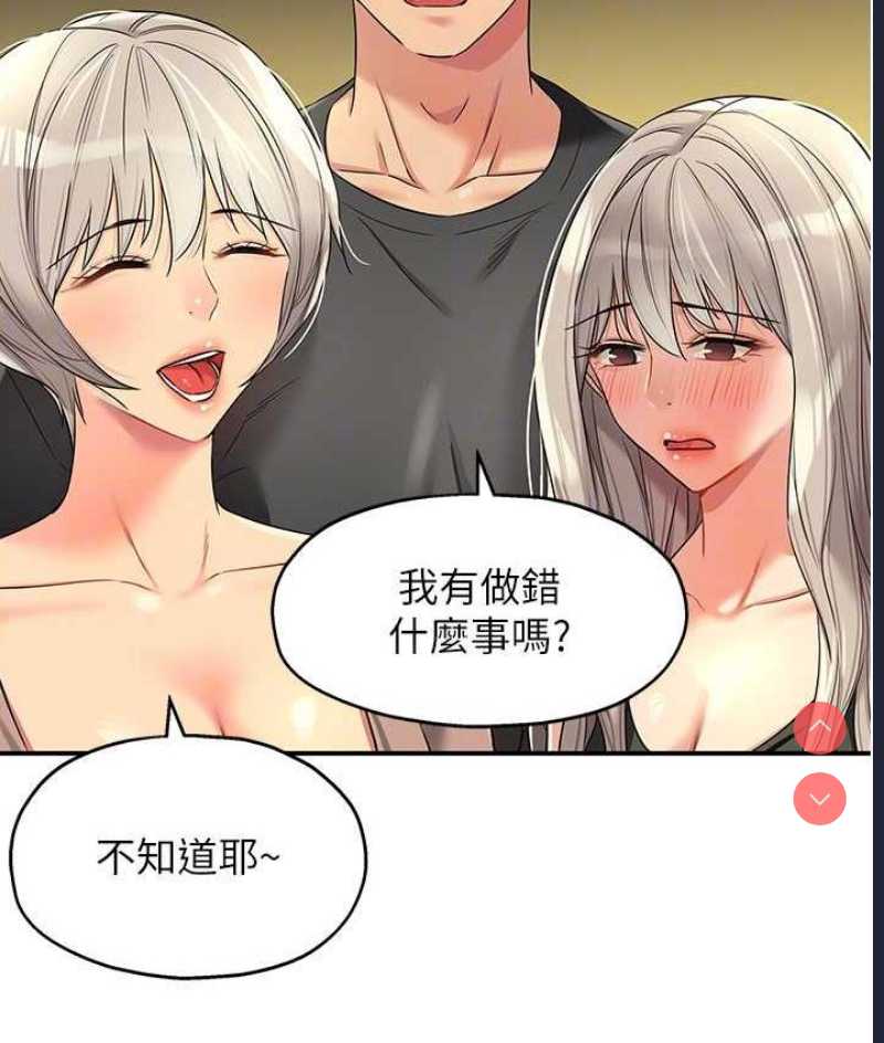 洞洞杂货店