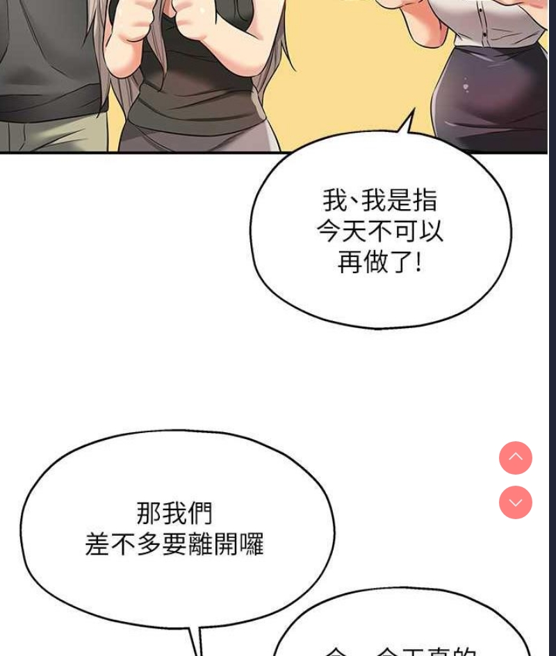 洞洞杂货店