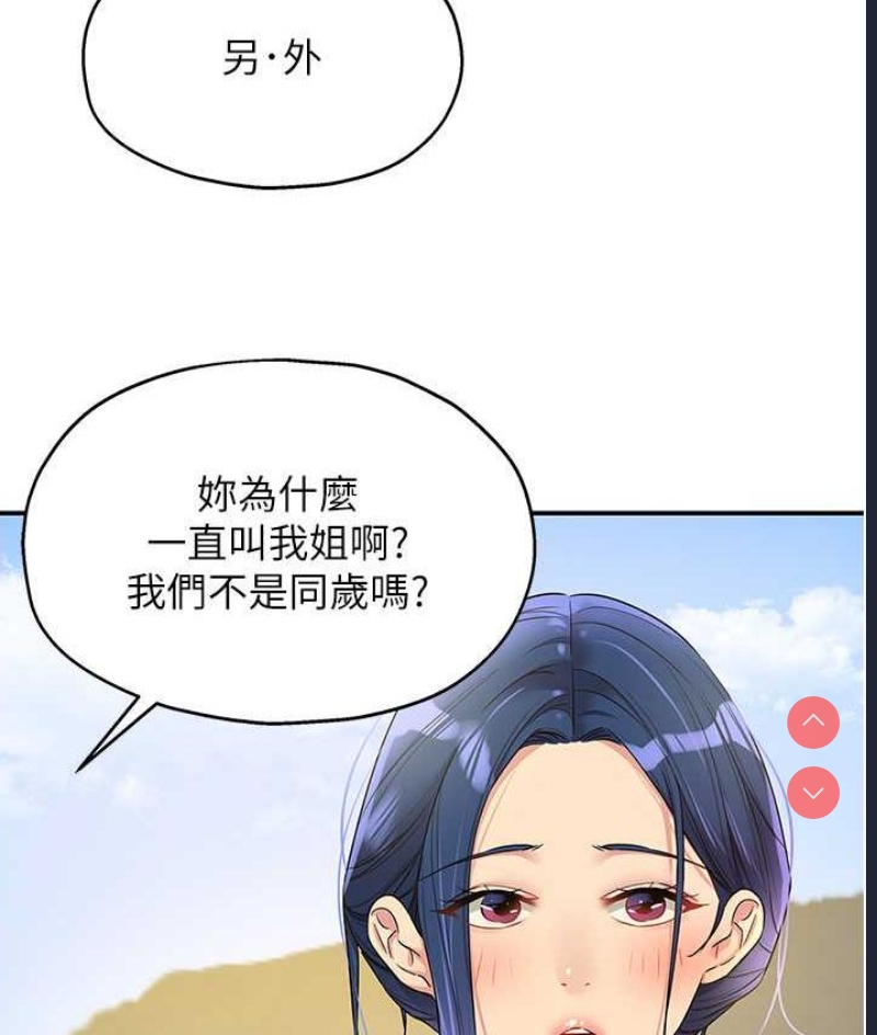 洞洞杂货店
