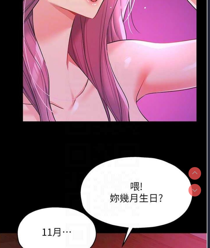 洞洞杂货店