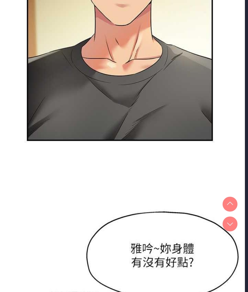 洞洞杂货店