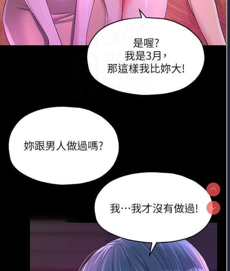洞洞杂货店