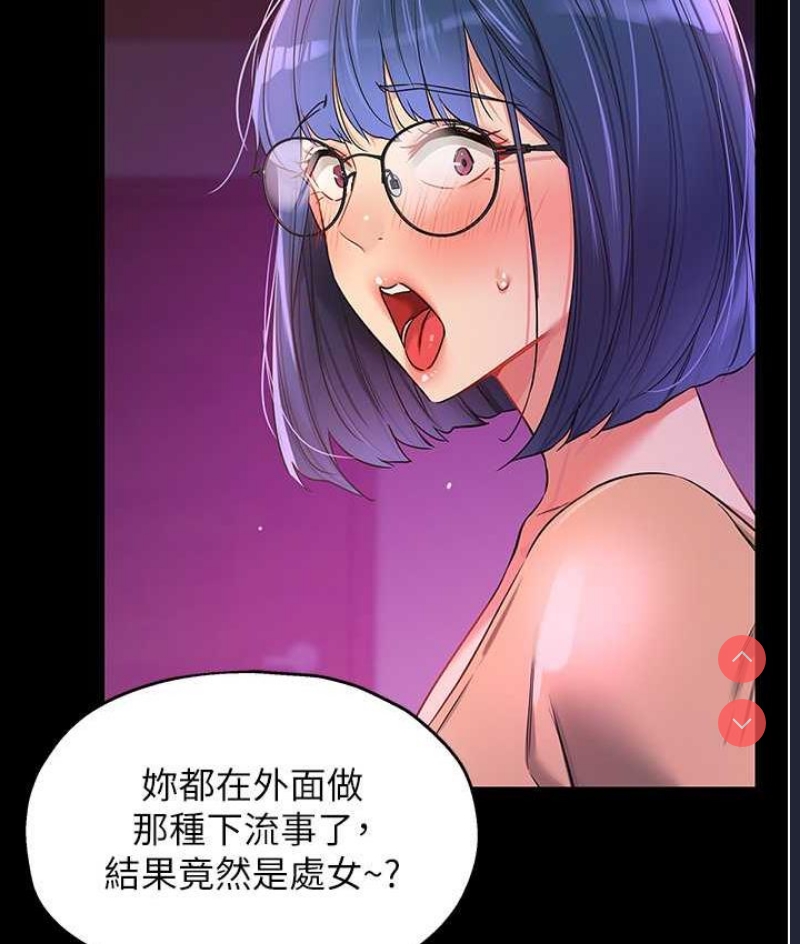 洞洞杂货店