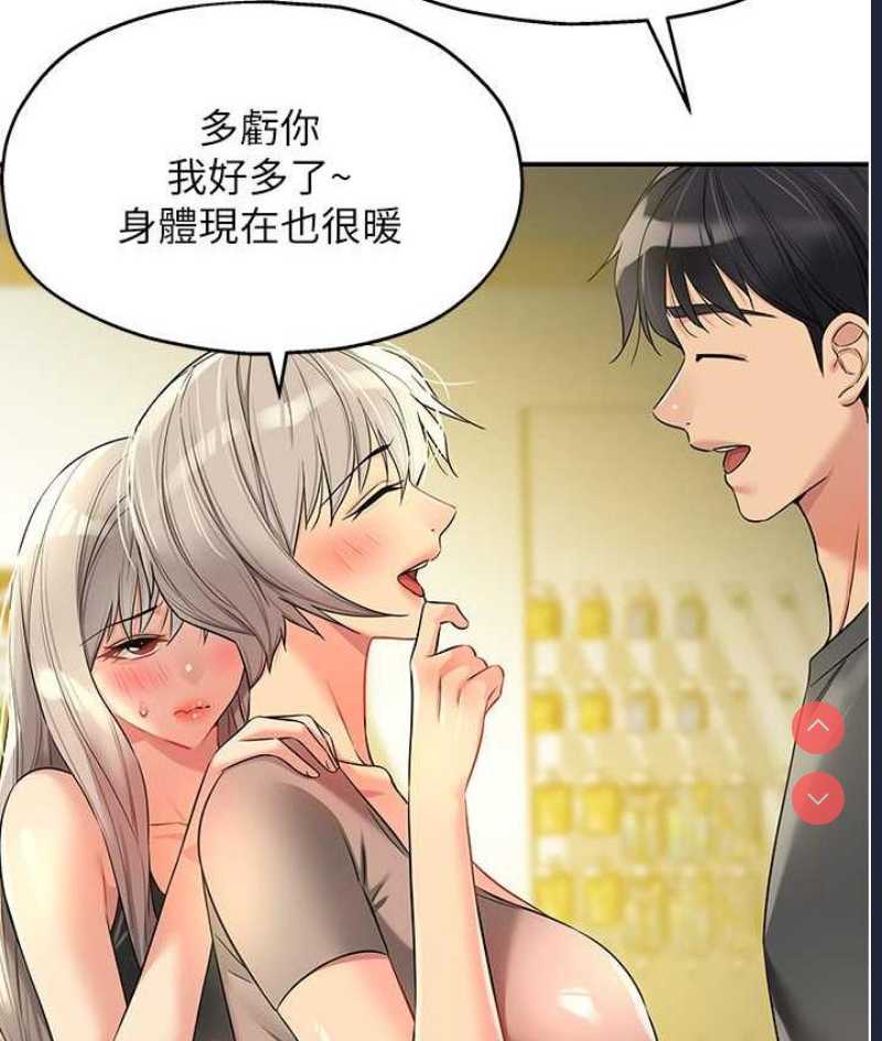 洞洞杂货店