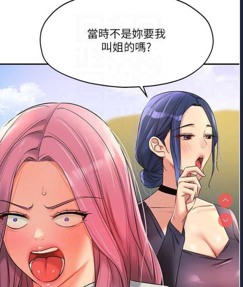 洞洞杂货店