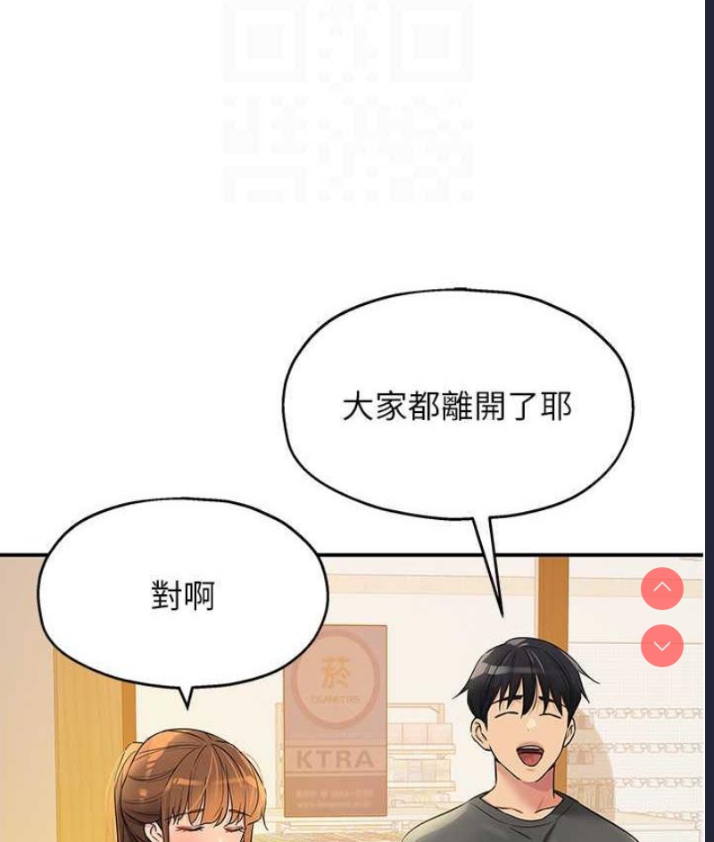洞洞杂货店