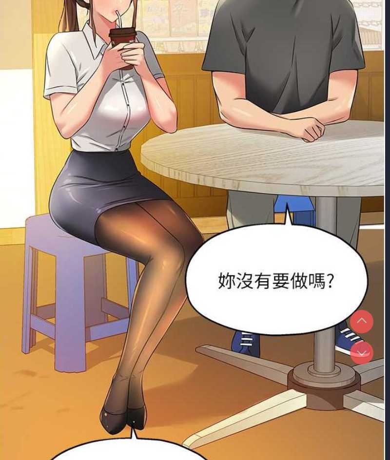 洞洞杂货店