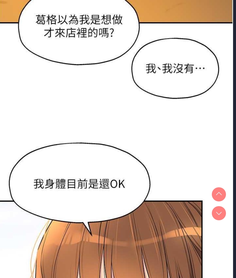 洞洞杂货店