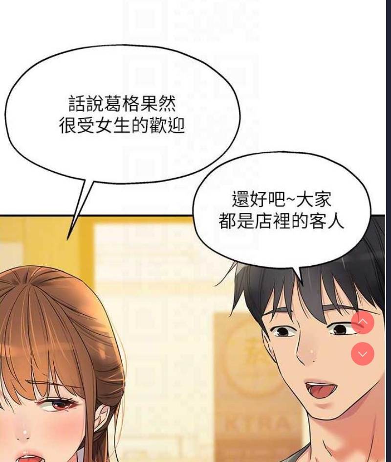 洞洞杂货店
