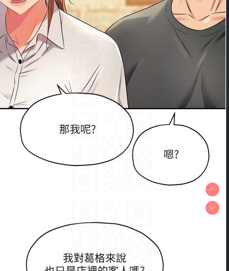 洞洞杂货店