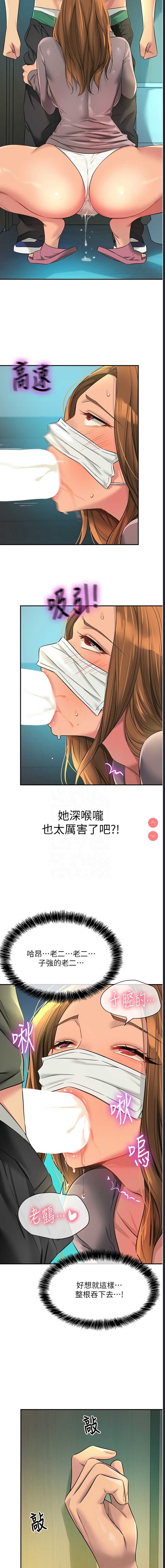洞洞杂货店
