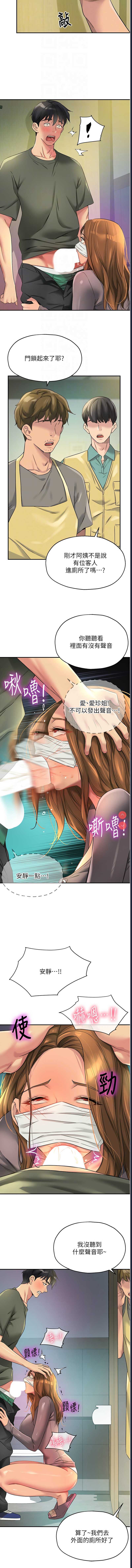 洞洞杂货店