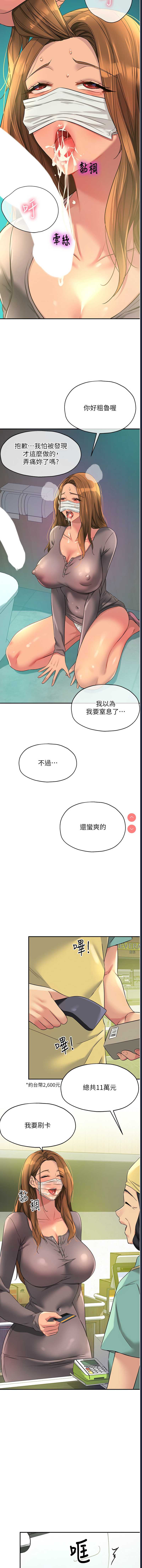 洞洞杂货店