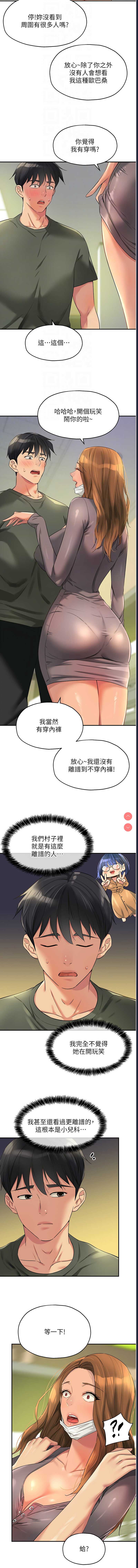 洞洞杂货店