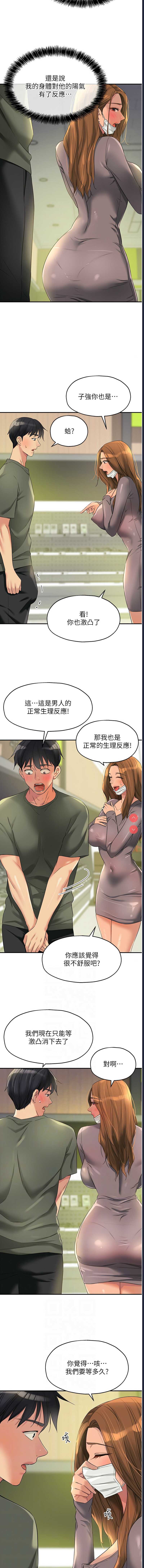 洞洞杂货店