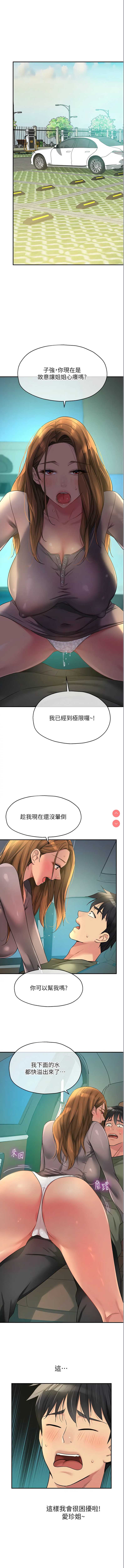 洞洞杂货店