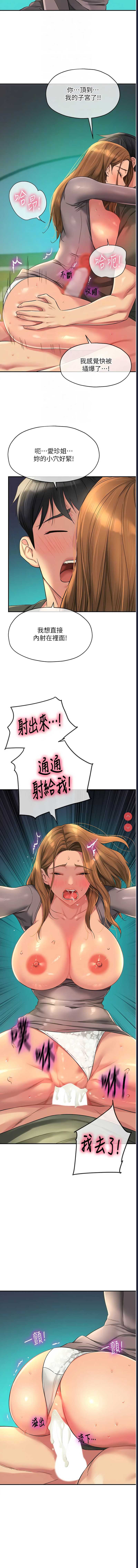 洞洞杂货店
