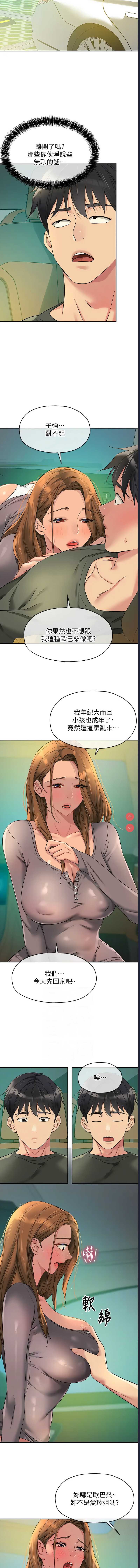 洞洞杂货店