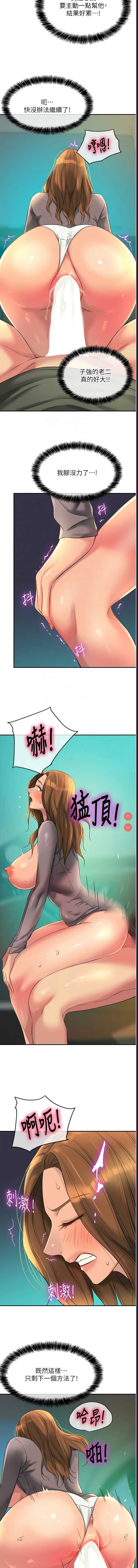 洞洞杂货店