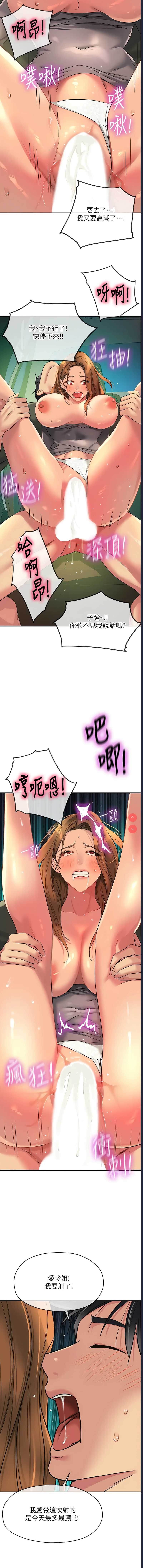 洞洞杂货店