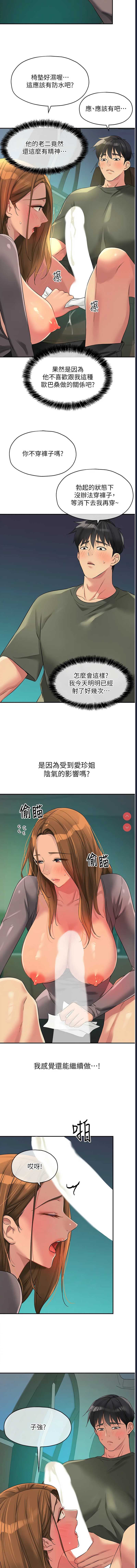 洞洞杂货店