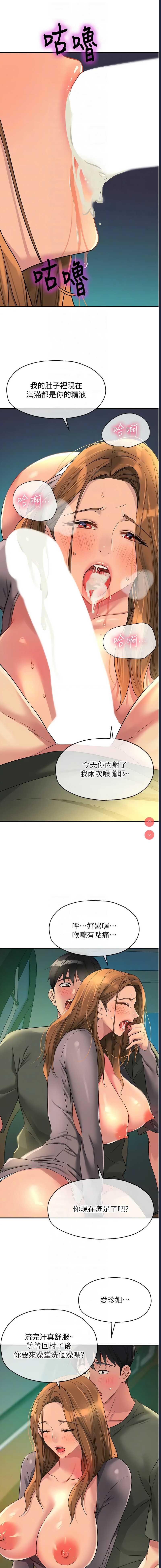 洞洞杂货店
