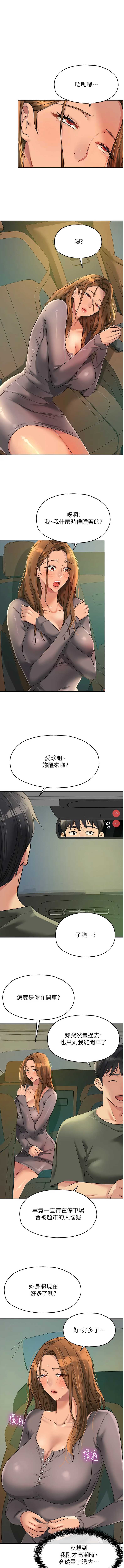 洞洞杂货店