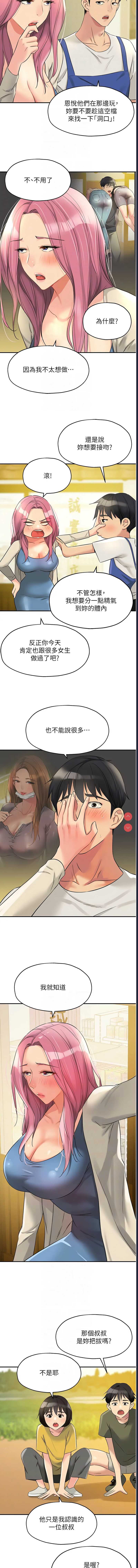 洞洞杂货店